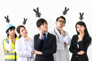 年収について考える人々
