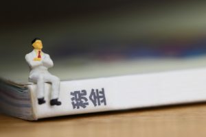 エンジニア副業確定申告②
